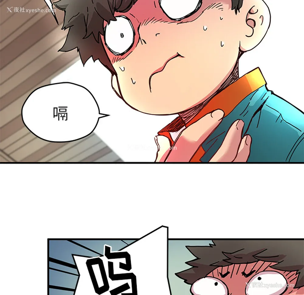 98P - 小白历险记