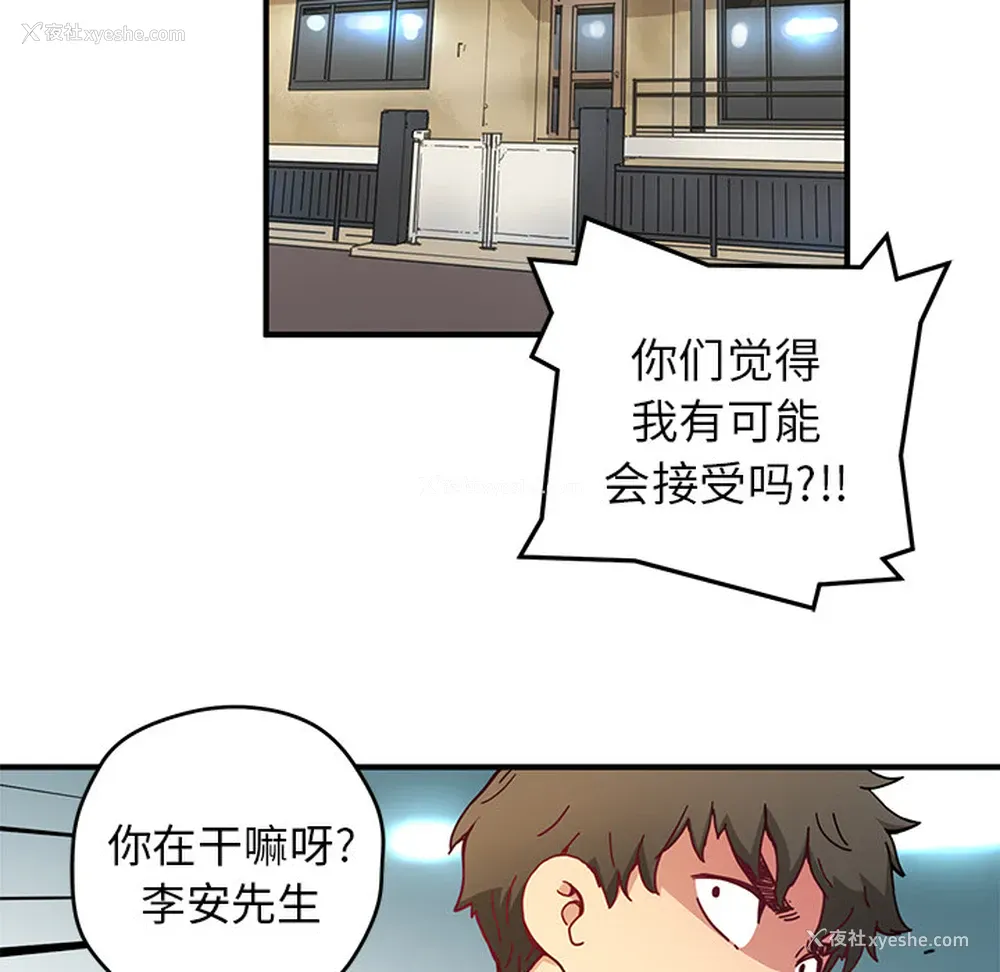 10P - 小白历险记