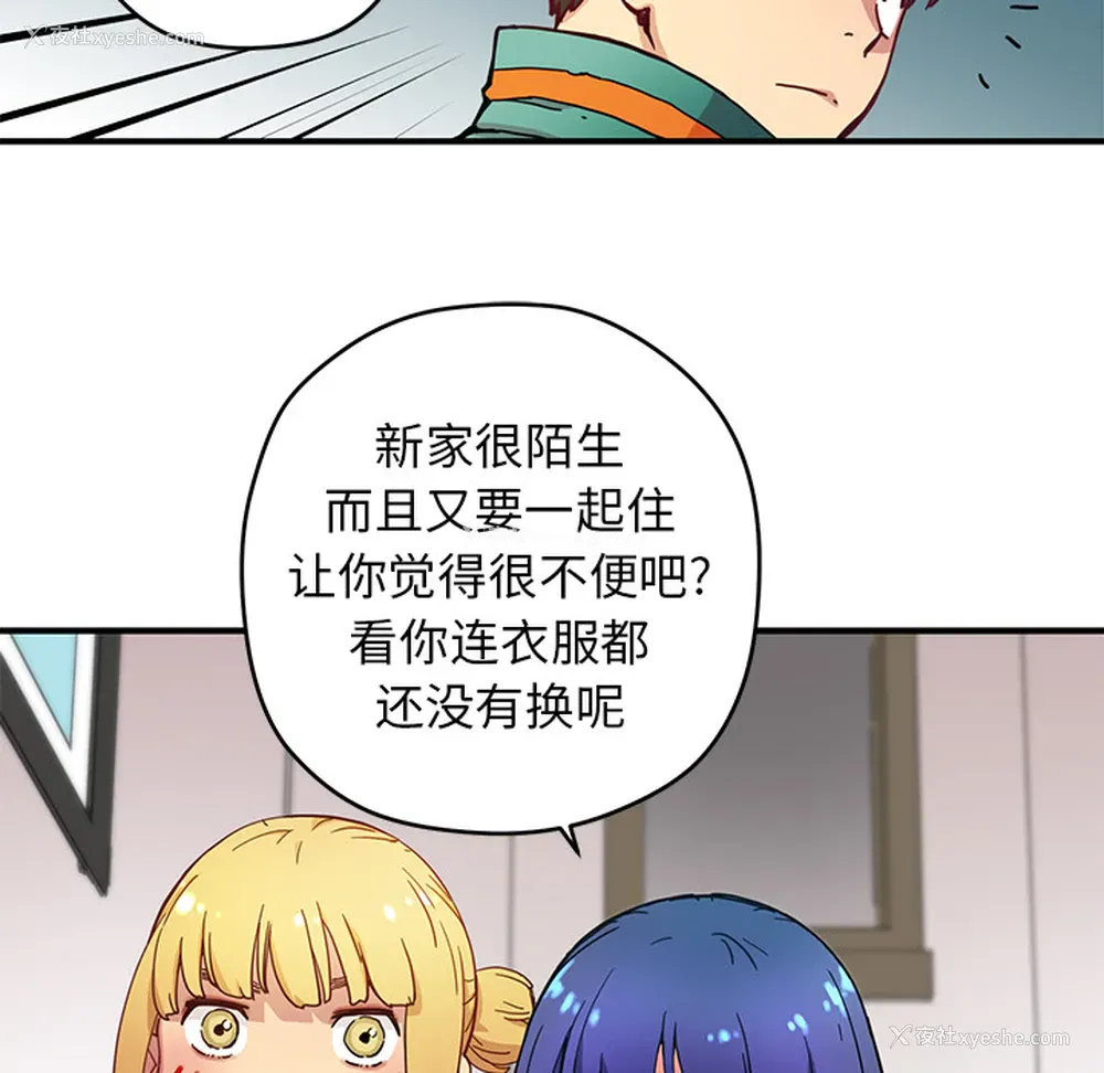 11P - 小白历险记