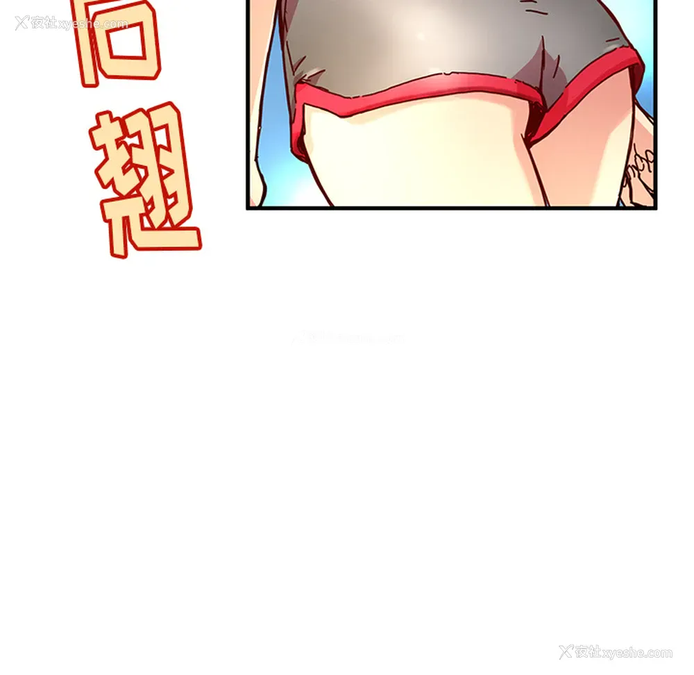 14P - 小白历险记