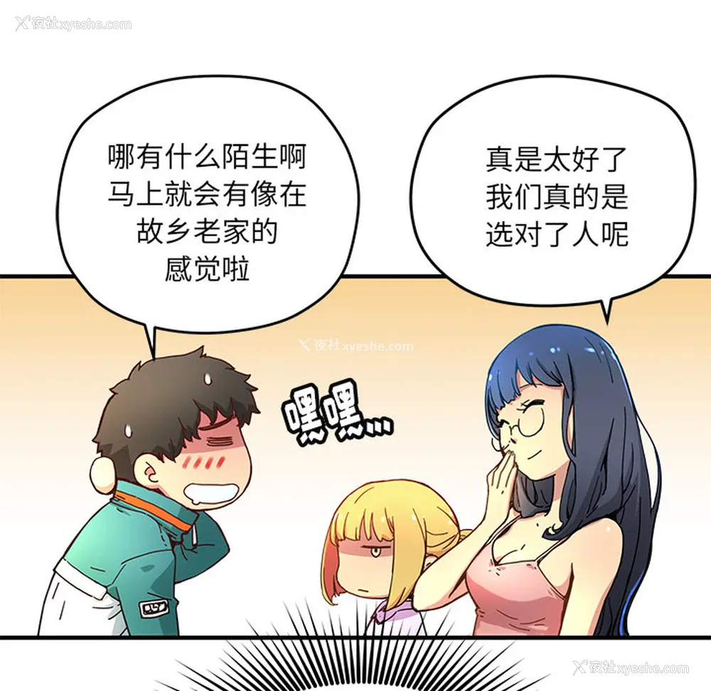 15P - 小白历险记