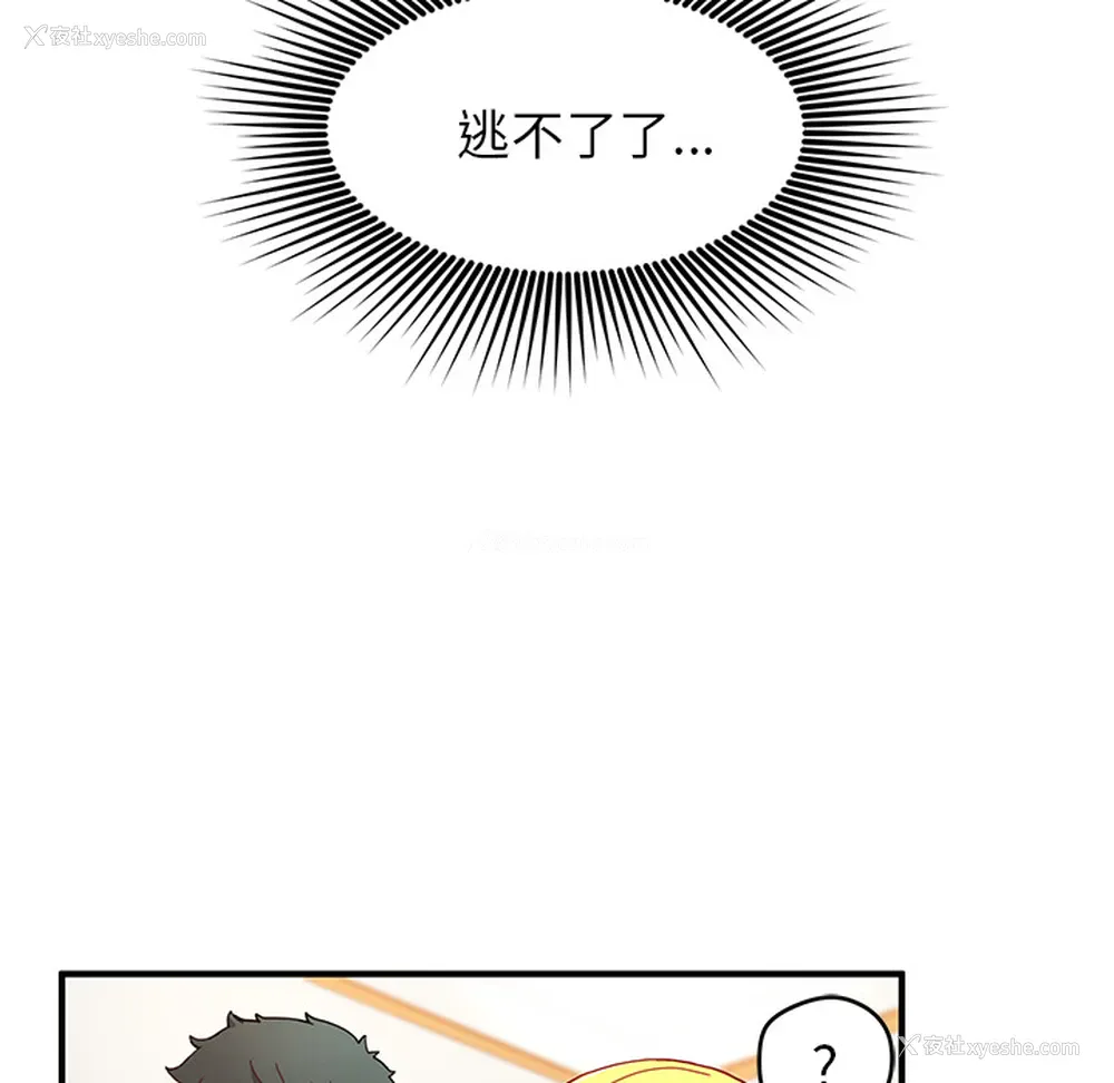 16P - 小白历险记