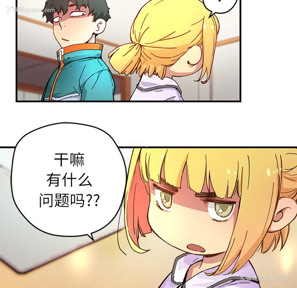 17P - 小白历险记