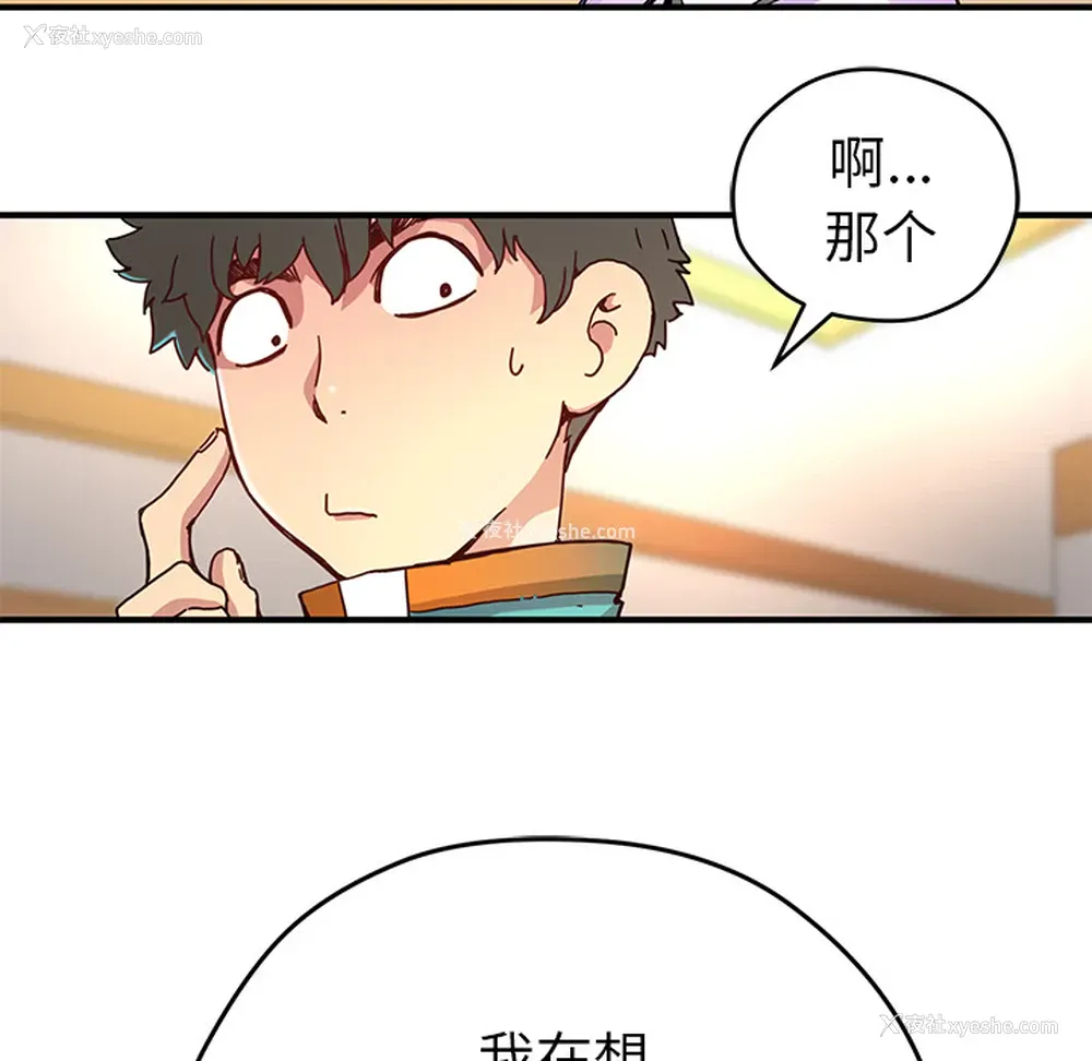 18P - 小白历险记
