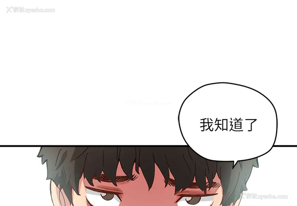 1P - 小白历险记