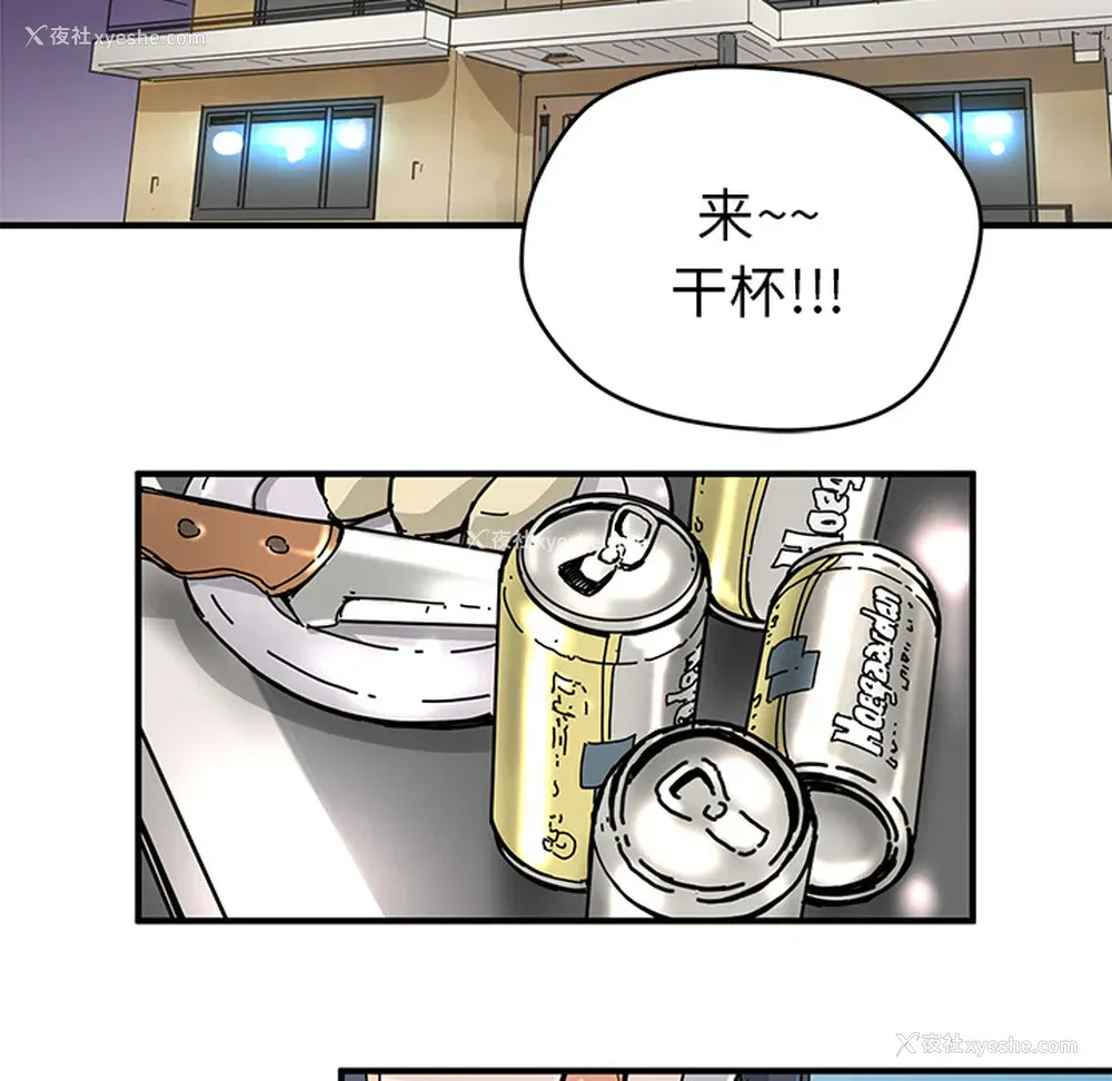 27P - 小白历险记