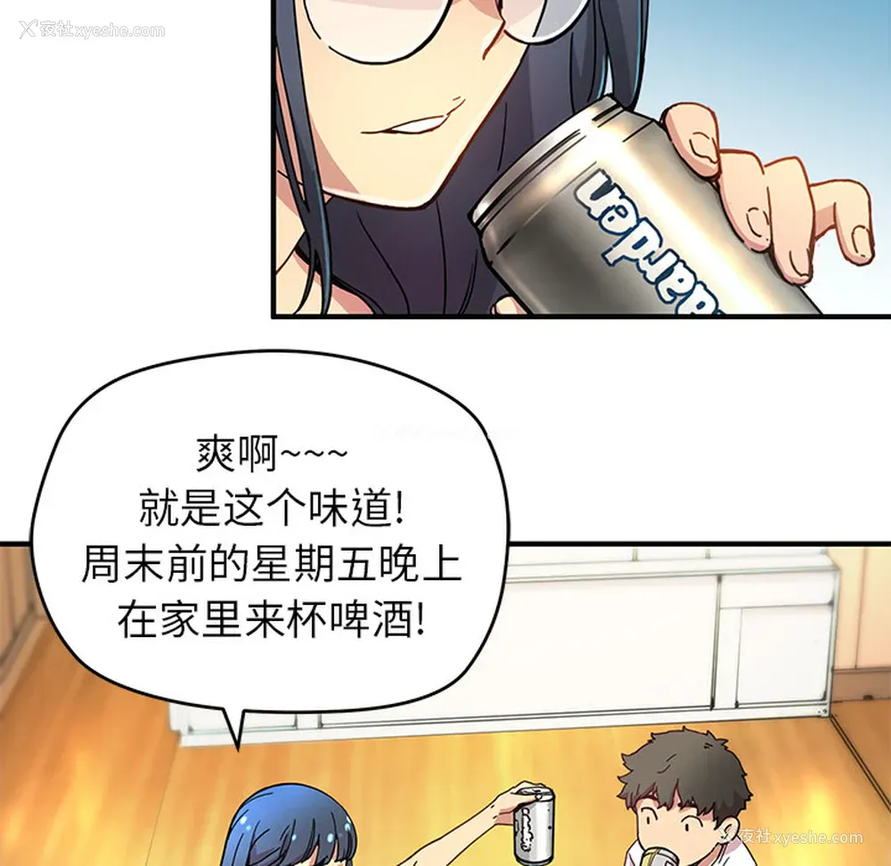 28P - 小白历险记