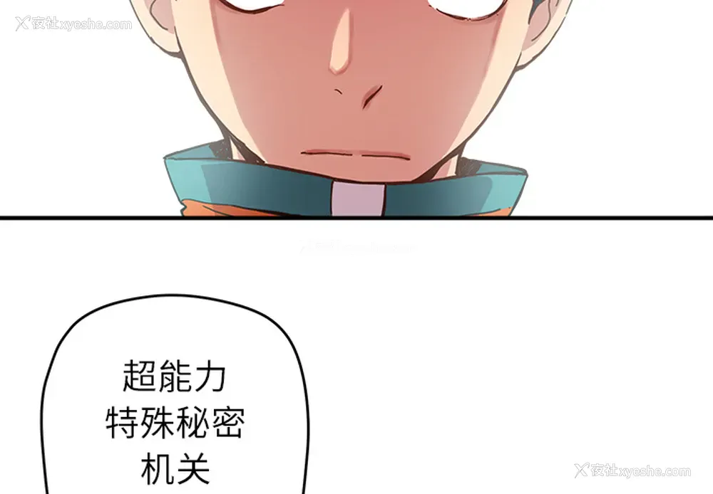 2P - 小白历险记