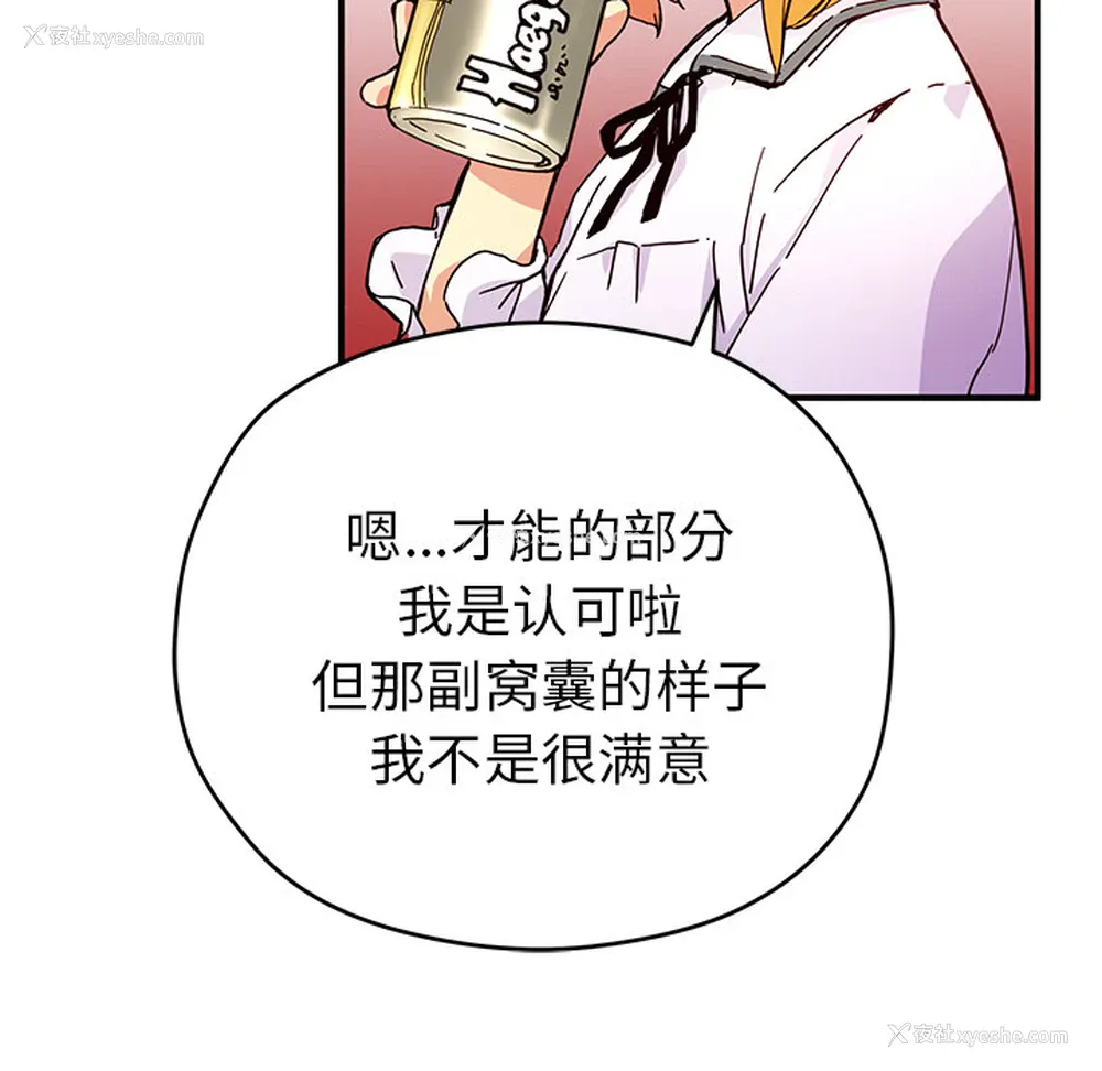 32P - 小白历险记