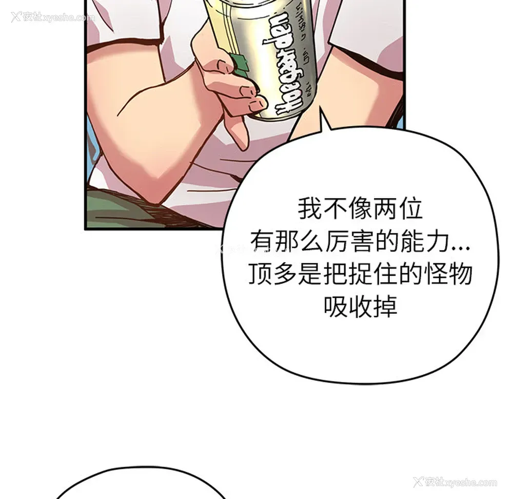 36P - 小白历险记