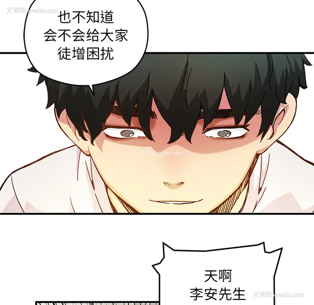 37P - 小白历险记