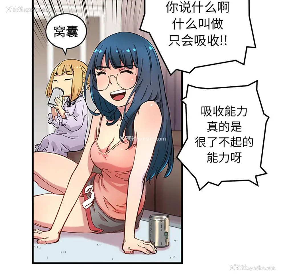 38P - 小白历险记