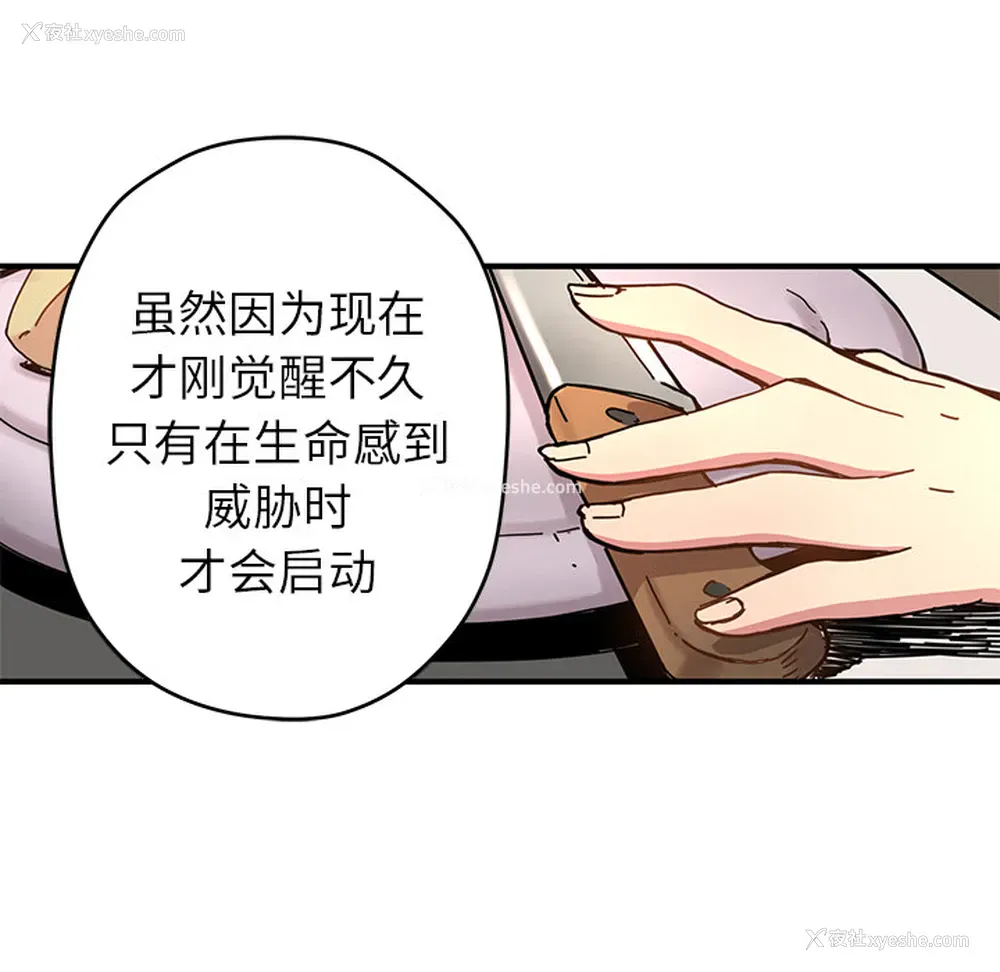 39P - 小白历险记