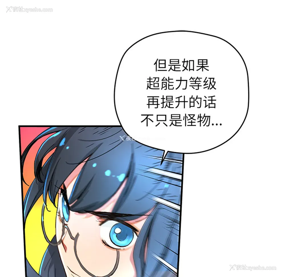 40P - 小白历险记