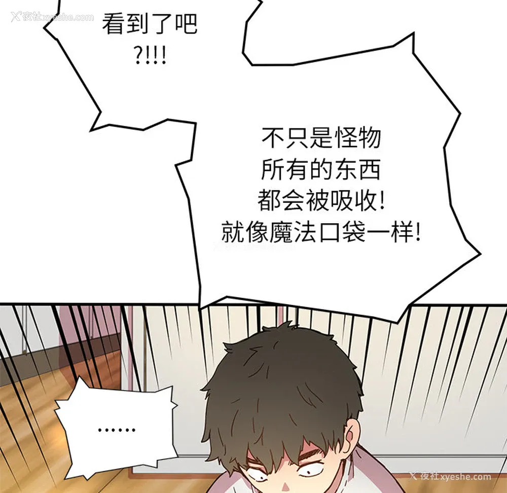 48P - 小白历险记