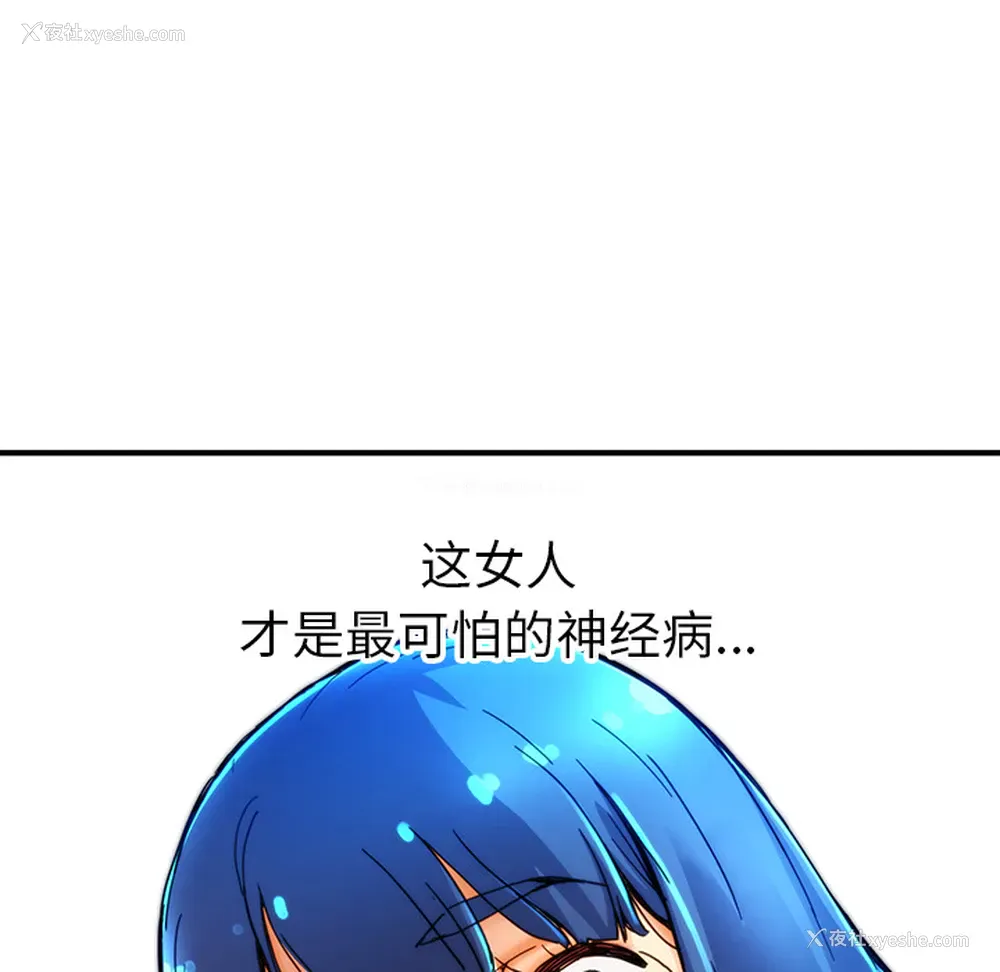 52P - 小白历险记