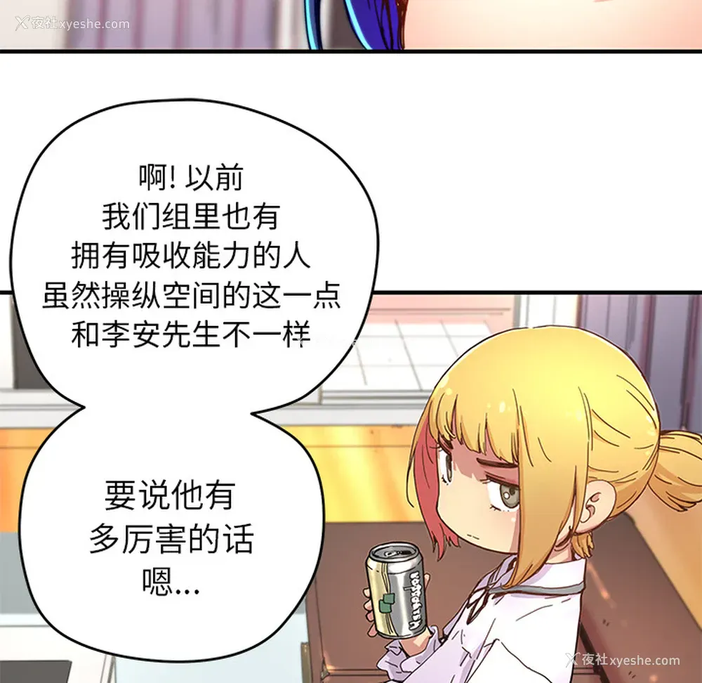 54P - 小白历险记