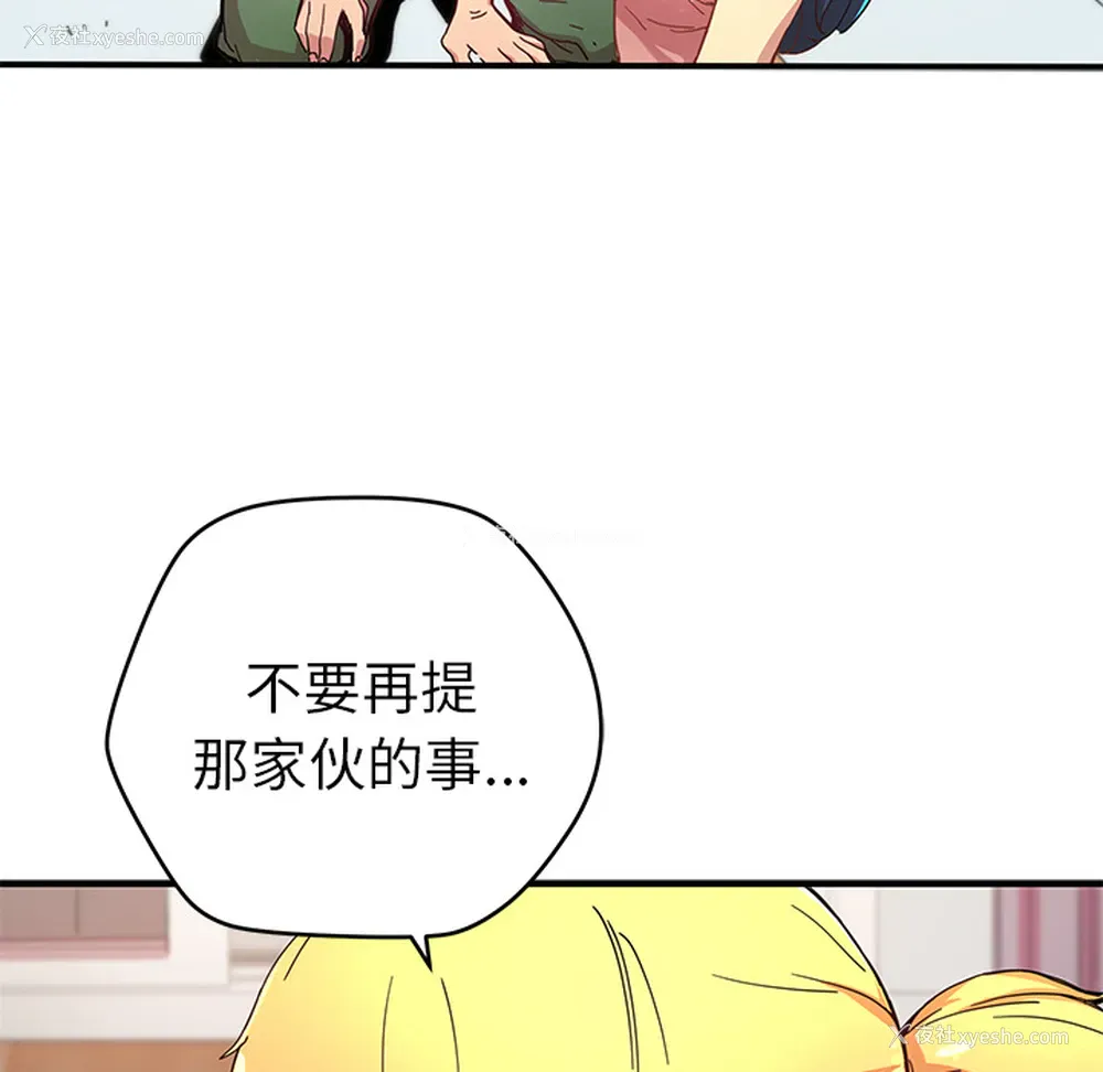 57P - 小白历险记