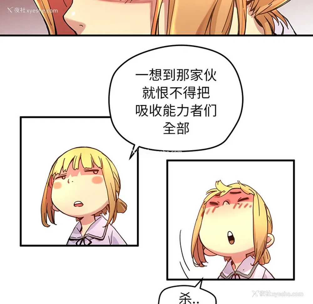 59P - 小白历险记