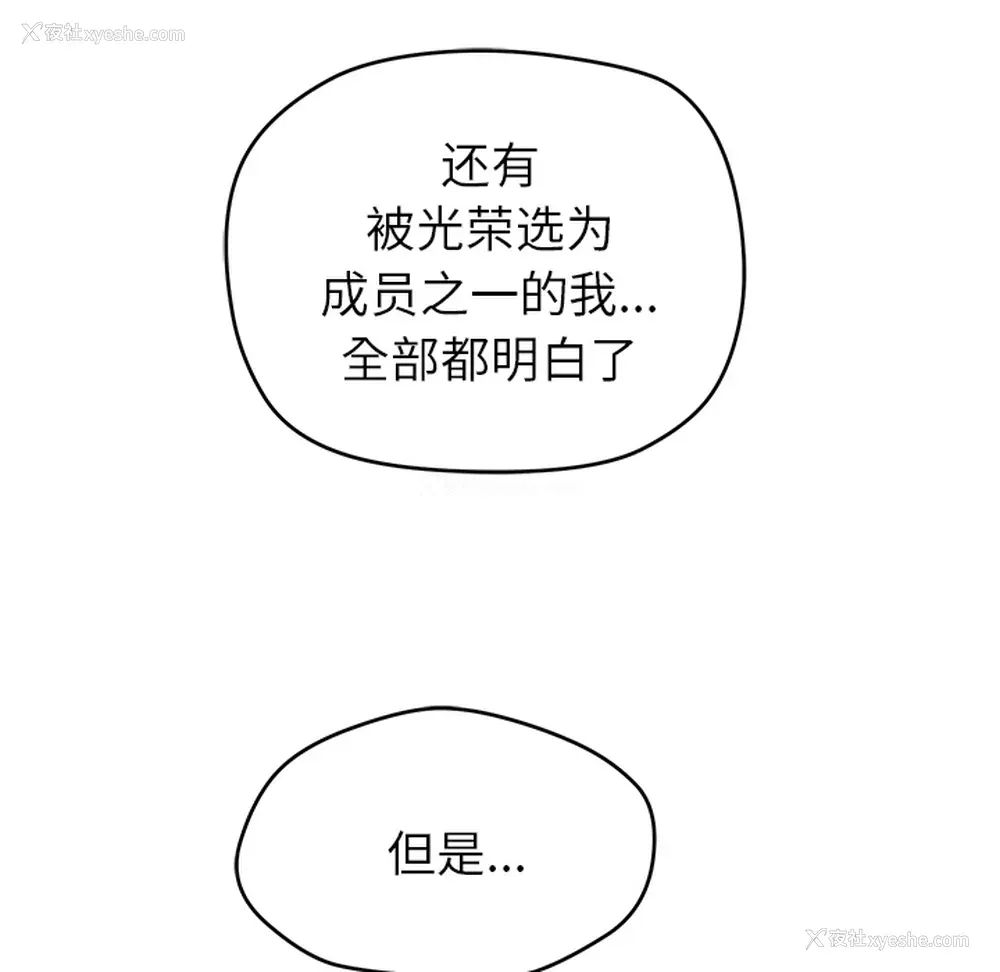 5P - 小白历险记