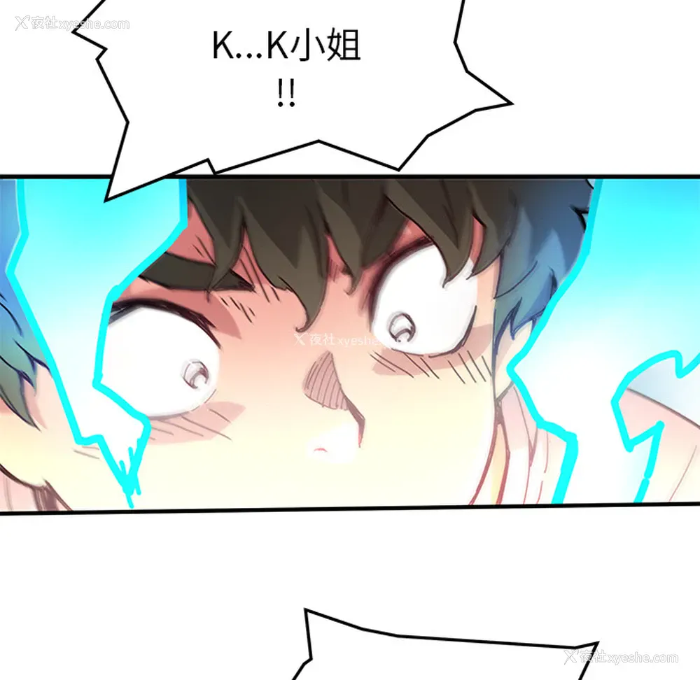 71P - 小白历险记