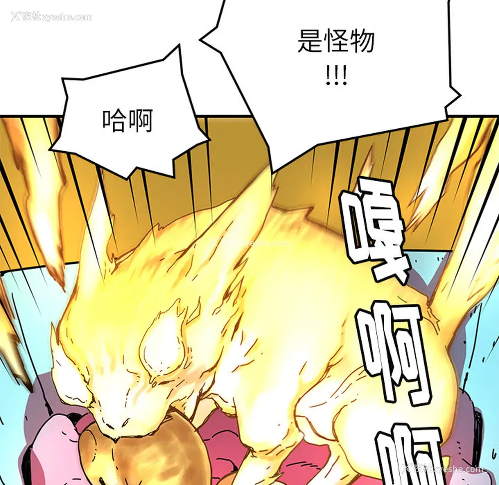 73P - 小白历险记
