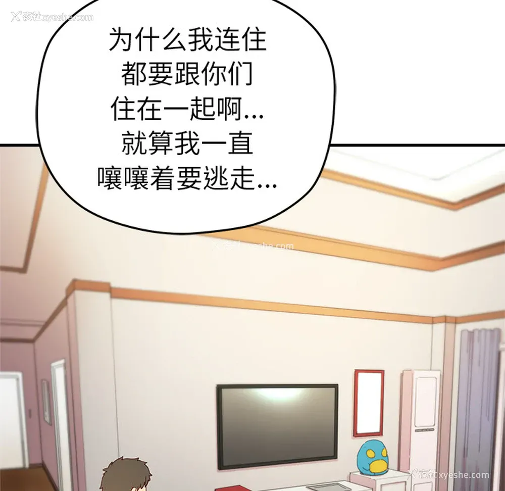 7P - 小白历险记