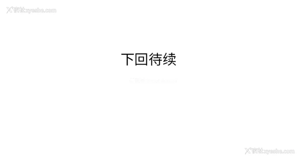 88P - 小白历险记
