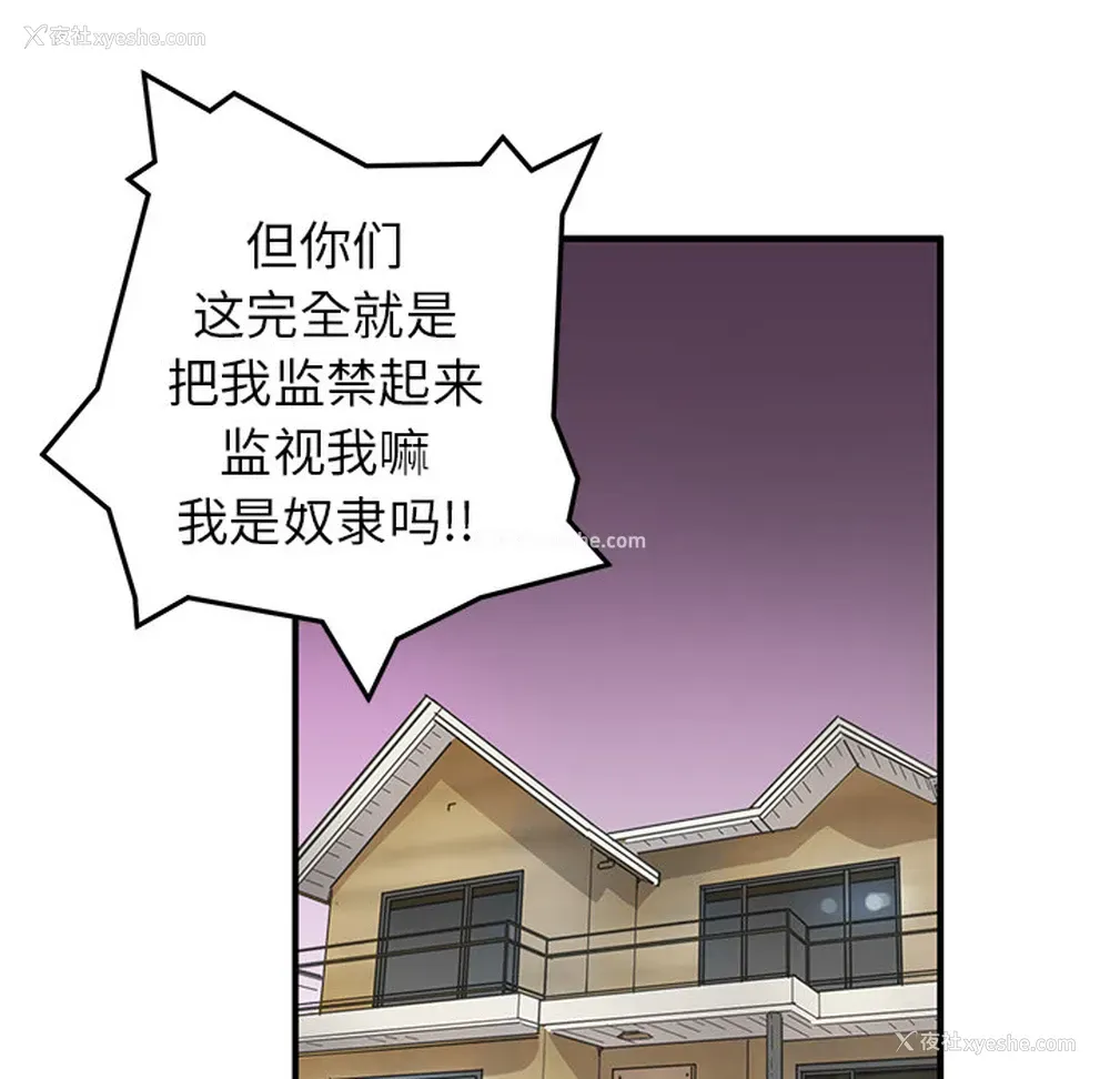 9P - 小白历险记