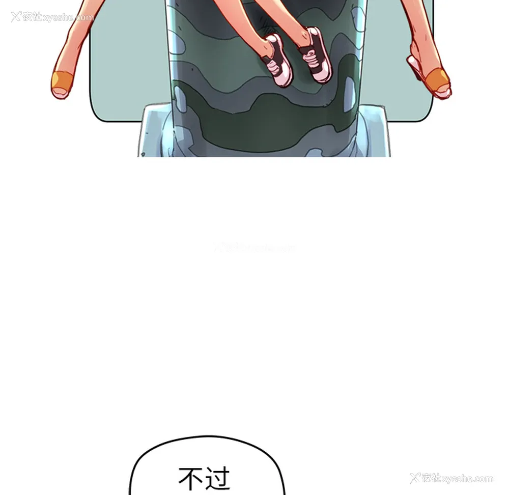12P - 小白历险记