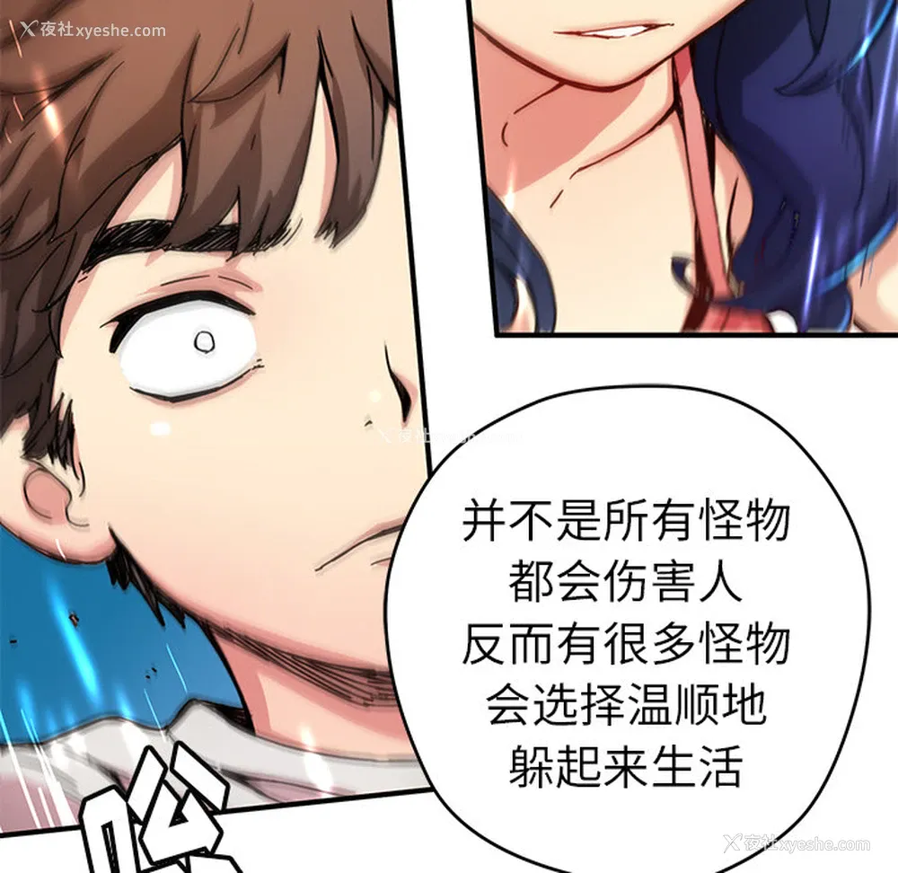 17P - 小白历险记