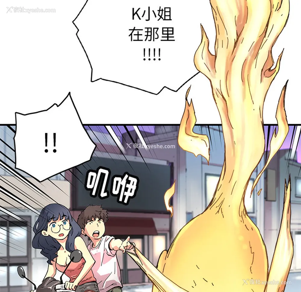 19P - 小白历险记