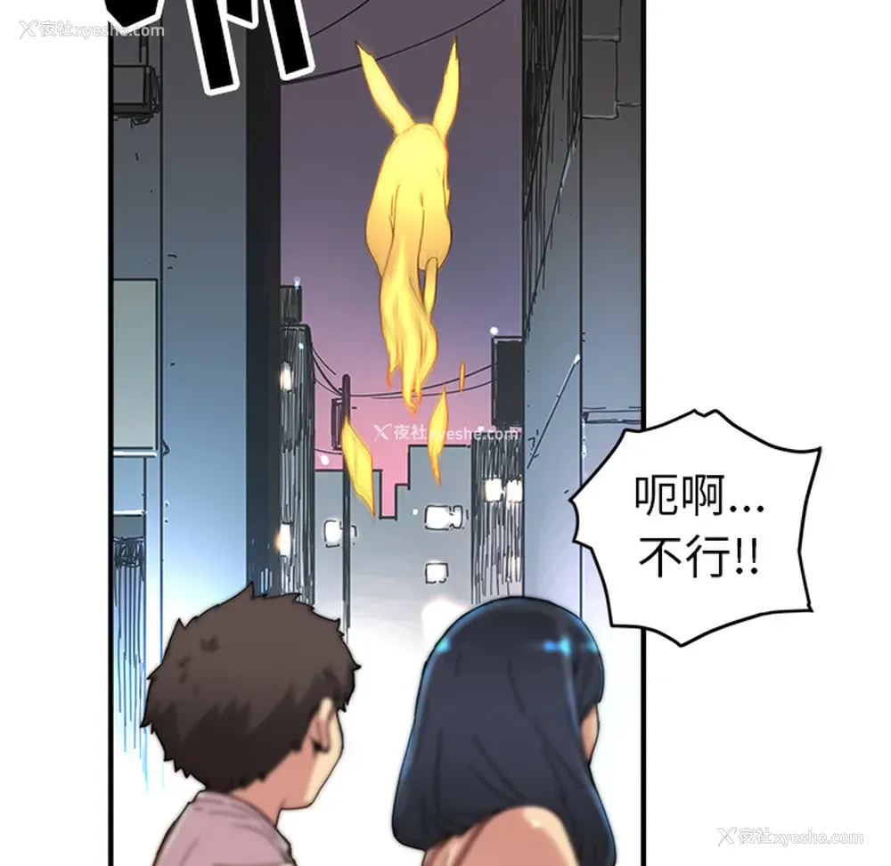 23P - 小白历险记