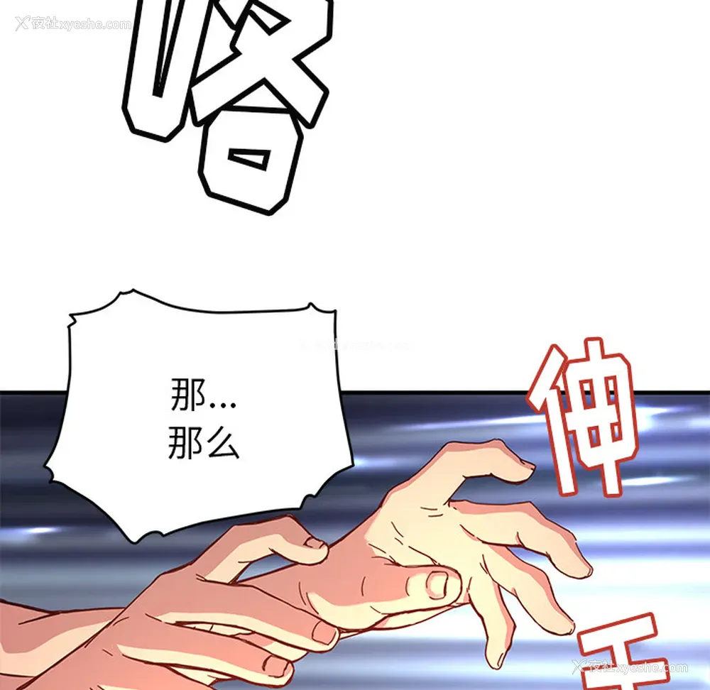 29P - 小白历险记