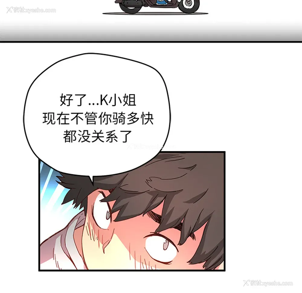 35P - 小白历险记