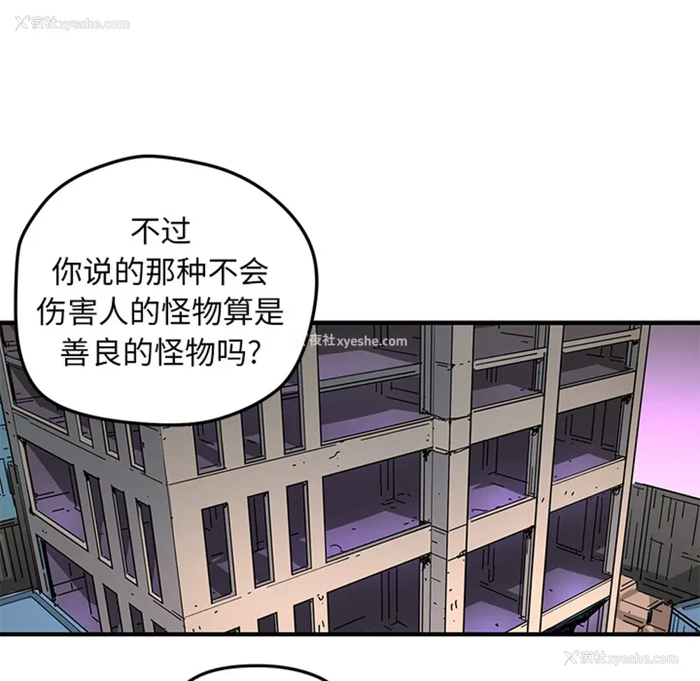 43P - 小白历险记