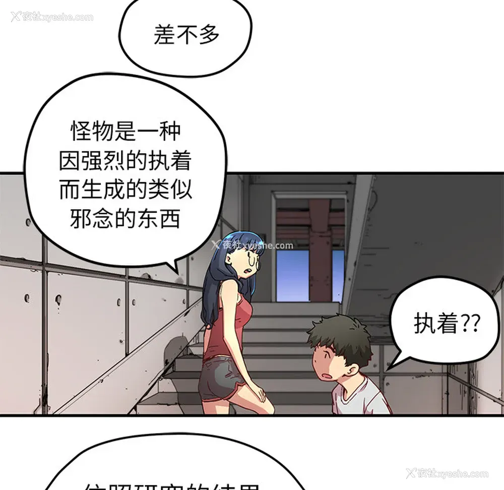 44P - 小白历险记