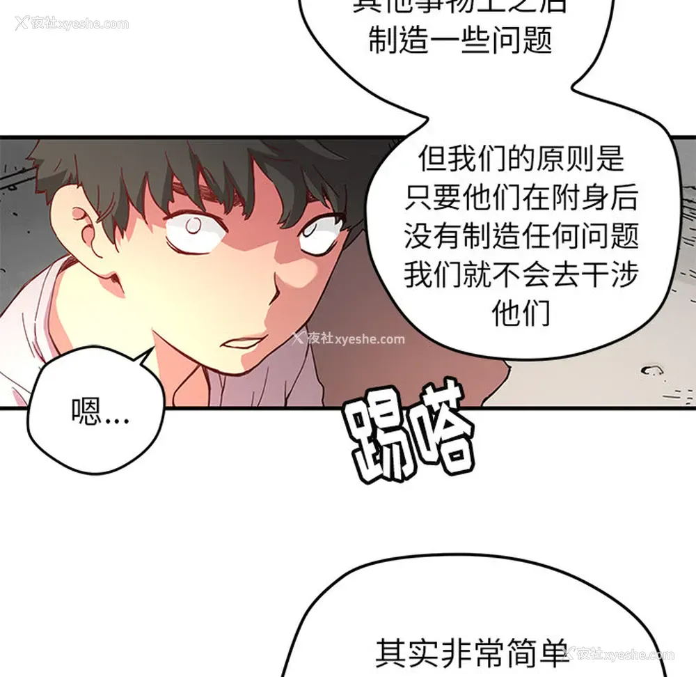 46P - 小白历险记