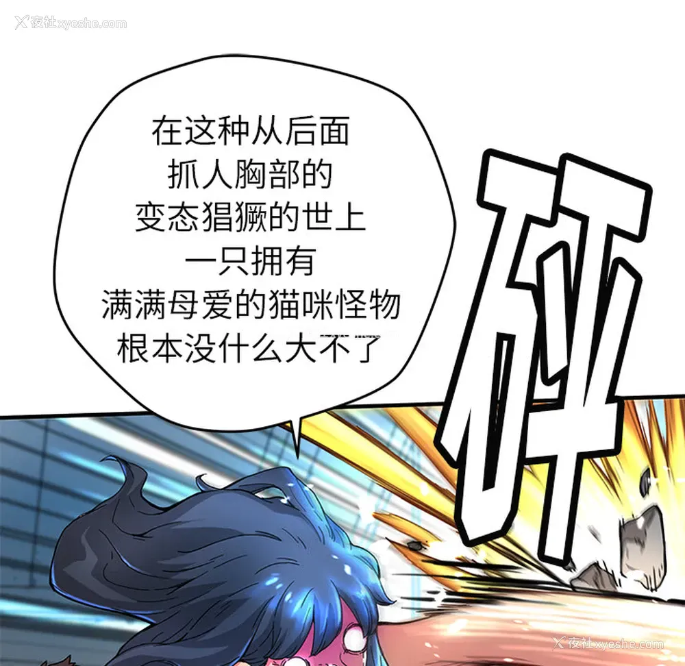 48P - 小白历险记