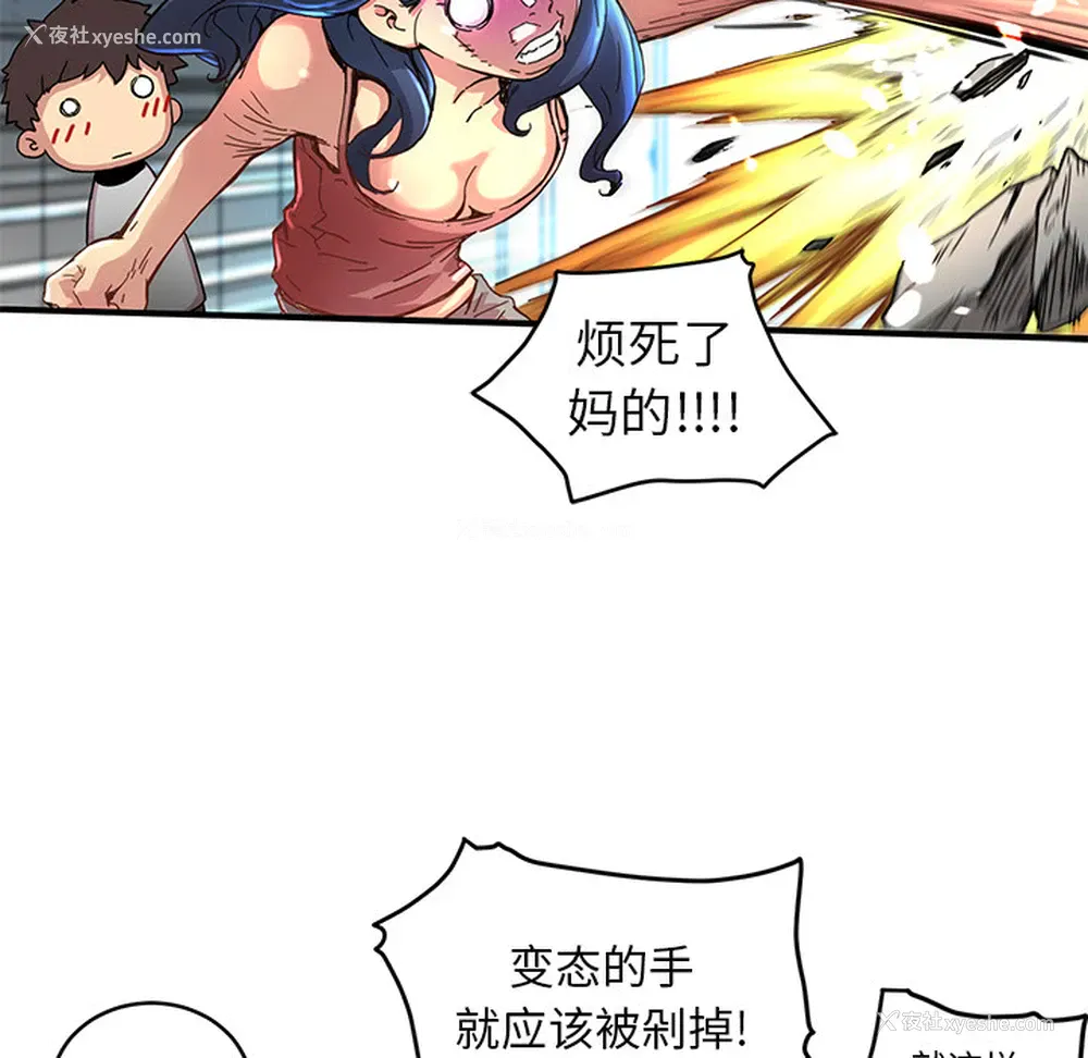 49P - 小白历险记