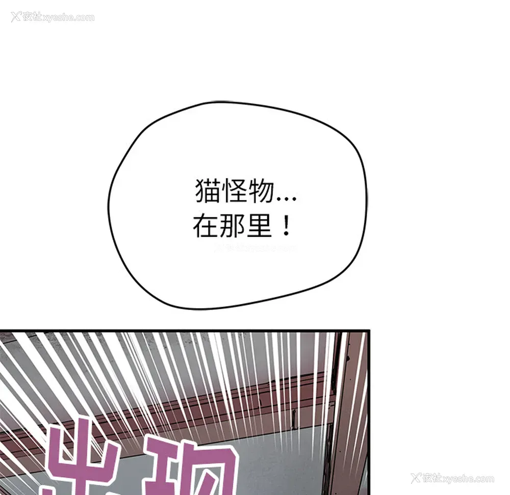 52P - 小白历险记