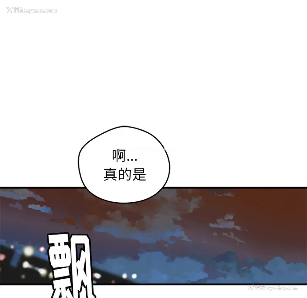 57P - 小白历险记
