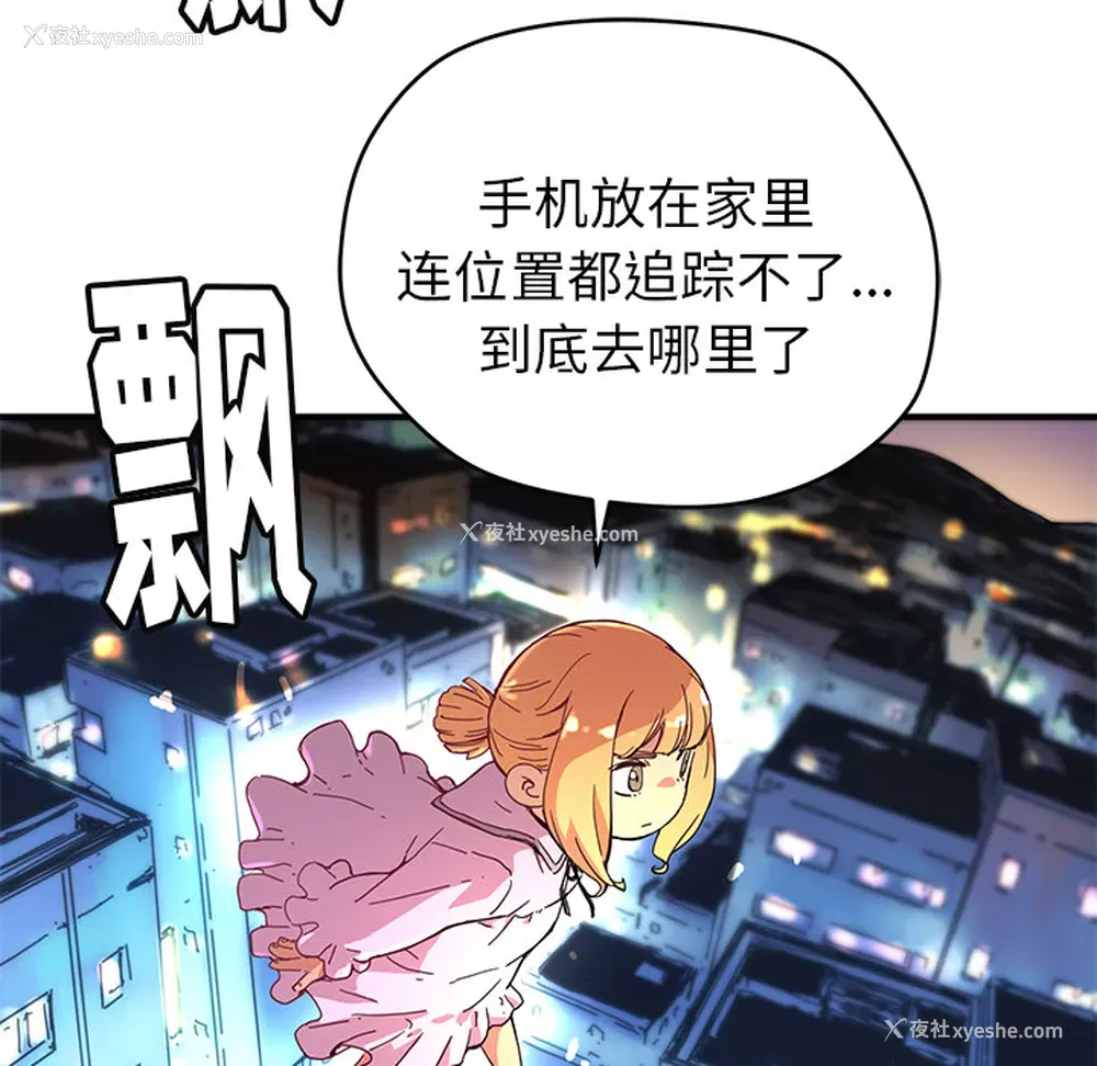 58P - 小白历险记