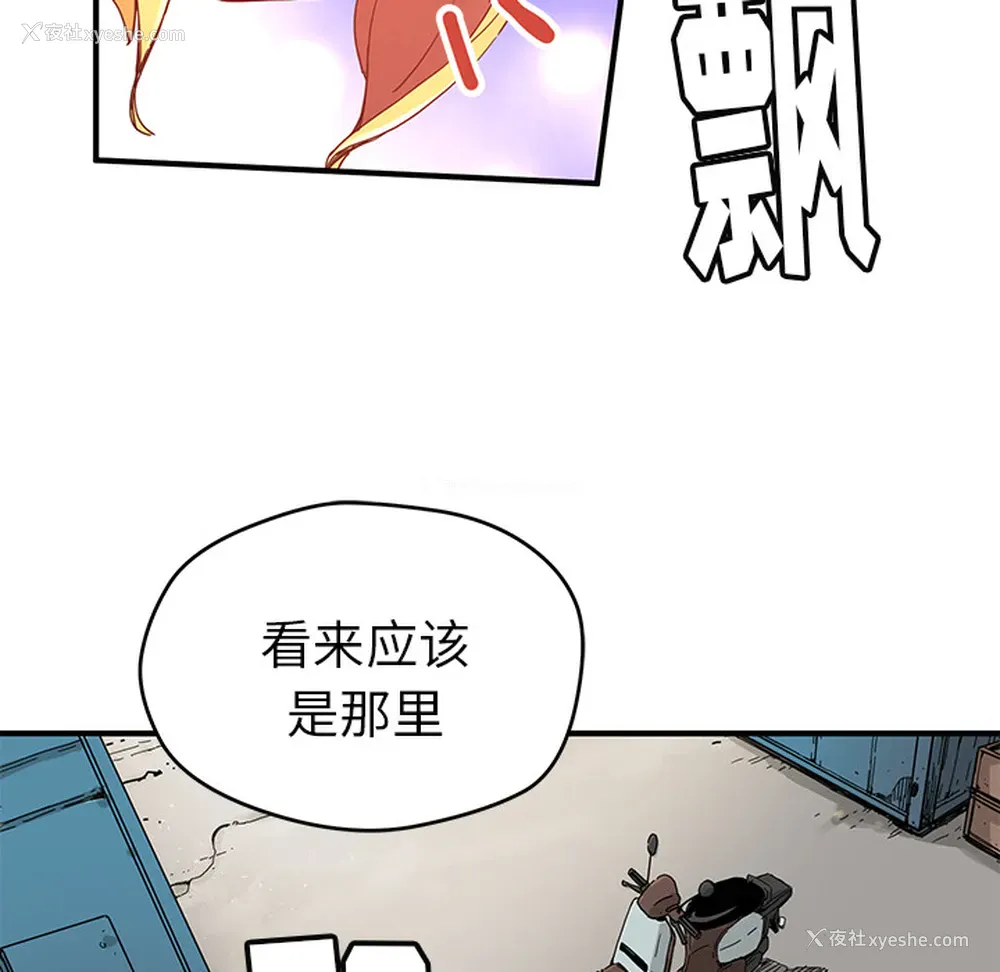 60P - 小白历险记