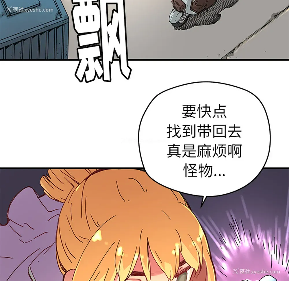 61P - 小白历险记