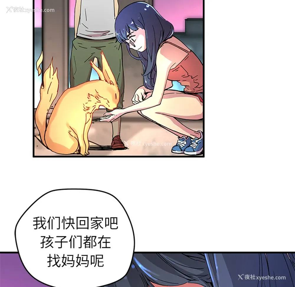 68P - 小白历险记