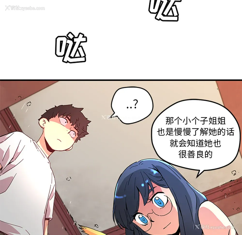 70P - 小白历险记