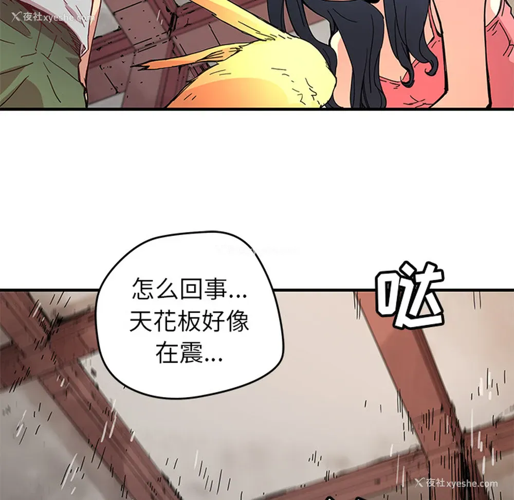 71P - 小白历险记