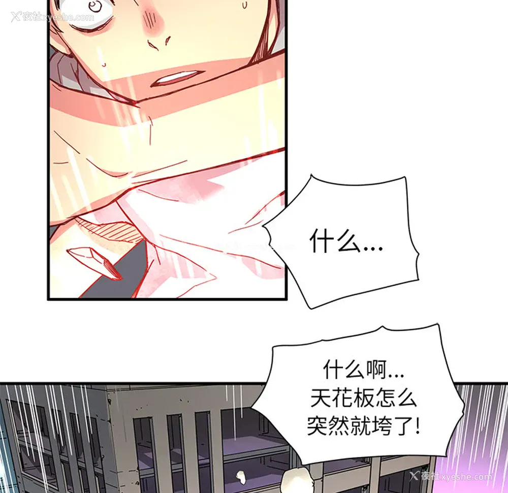 75P - 小白历险记