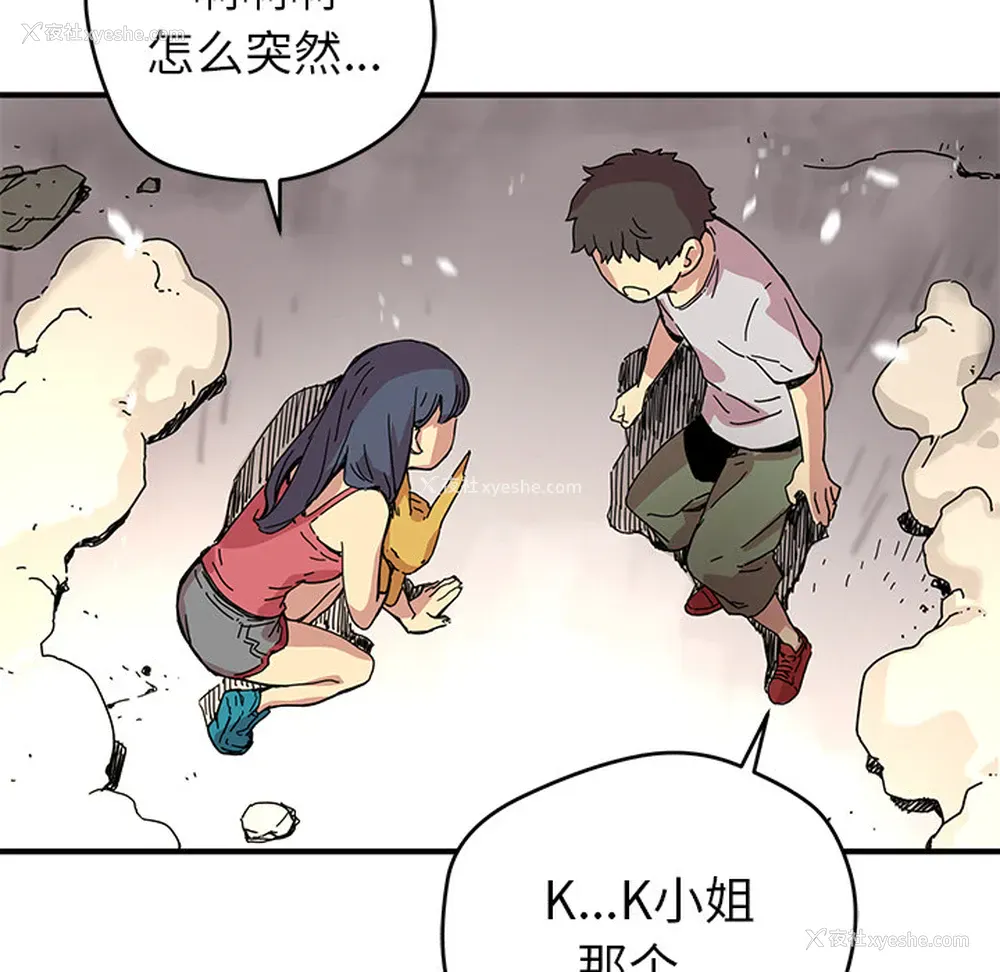77P - 小白历险记